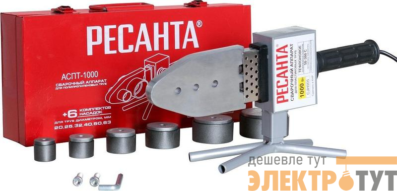 Аппарат для сварки пластиковых труб АСПТ-63/1К Ресанта 65/107