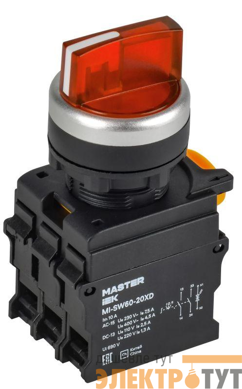 Переключатель 3 полож. 2НО с подсветкой красн. MASTER IEK MI-SW60-20XD-4-14-3-K04