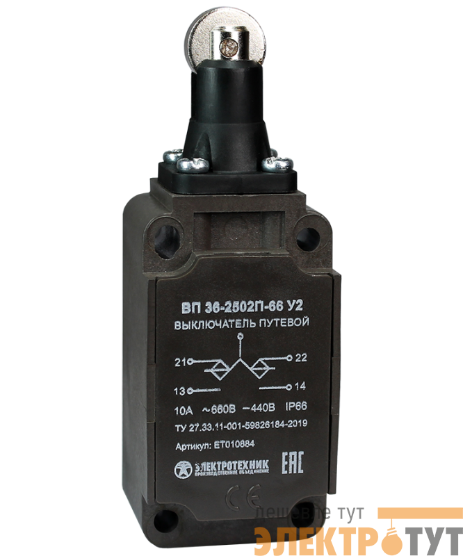 Выключатель путевой ВП 36-2502П-66 У2 1НО+1НЗ 3А IP66 толкатель с роликом инерционный 30х60мм без сальника Электротехник ET010884