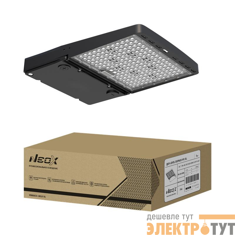 Светильник светодиодный ДКУ-LEVEL 300PA3C-PC-BL 100-240В 300/240/200Вт IP66 175лм/Вт 3CCT уличный 5лет NEOX 4690612062976