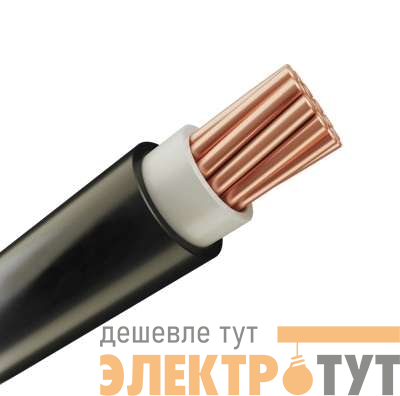 Кабель ВВГнг(А)-LS 1х95 Б мк 1кВ (м) Кавказкабель изображение