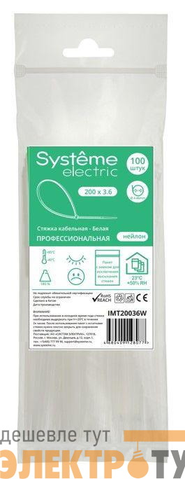 Стяжка кабельная 200х3.6 бел. (уп.100шт) SE IMT20036W