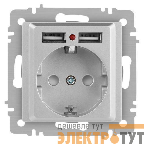 Розетка 1-м СП Accent 6-410-03 16А IP20 250В P+E Schuko + 2хUSB защ. шторки алюм. Intro Б0063694