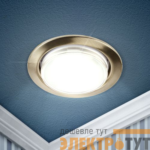 Светильник под лампу Gx53 220В 13Вт бронза ЭРА Б0048951