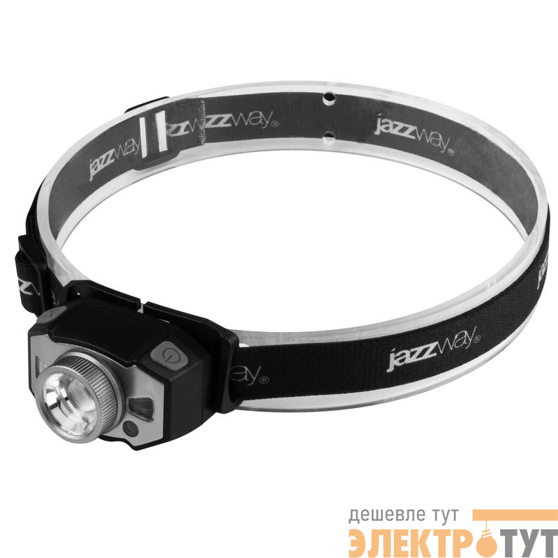 Фонарь аккумуляторный налобный AccuH1-L5WZ-bk zoom LED 5Вт + 2хRED SMD IP54 5 режимов: 100проц. 180лм 3.5ч/50проц. 110лм 5.5ч/30проц. 65лм 15ч/красн. 28ч/мигающ. красн. 12ч аккум. 0.8А.ч управл. жестами черн./сер. JazzWay 5036642