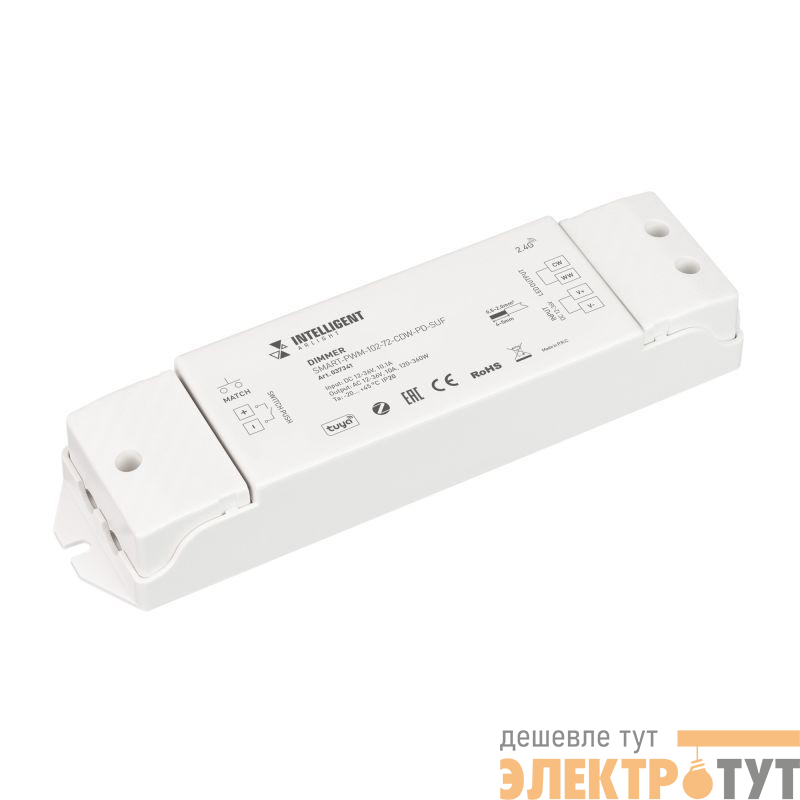 Диммер SMART-PWM-102-72-CDW-PD-SUF (12-36В 2х5А ZB 2.4G) IP20 пластик INTELLIGENT ARLIGHT 037341