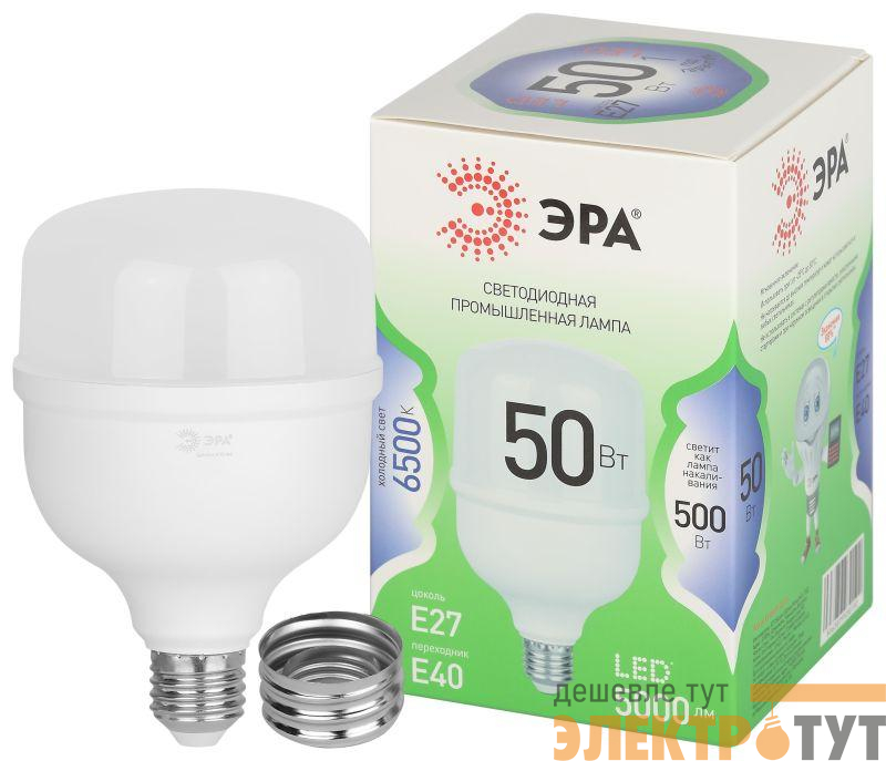 Лампа светодиодная GREEN LINE POWER T100-50W-865-E27/E40 GL 50Вт колокол 6500К свет холод. E27/E40 Эра Б0067036