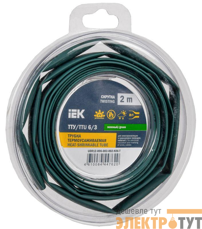 Трубка термоусадочная ТТУ нг-LS 6/3 зел. (уп.2м) IEK UDR12-006-003-002-K06-T