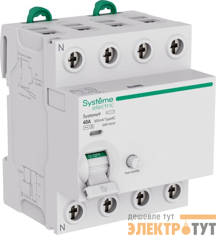 Выключатель дифференциального тока 4п 40А 300мА тип AC-S Systeme9 400В SE S9R19440