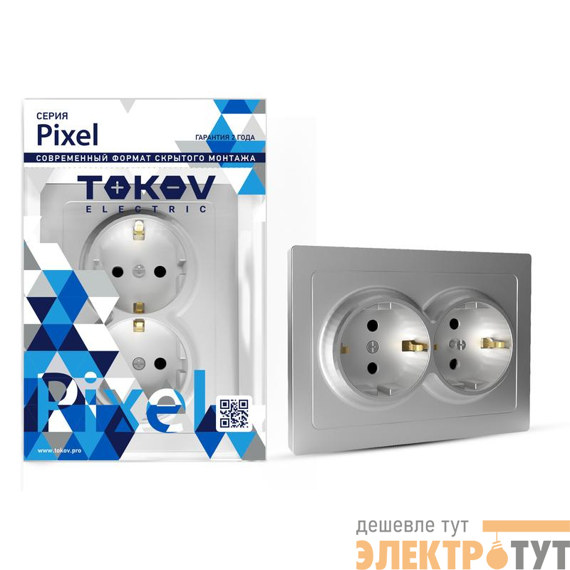Розетка 2-м СП Pixel 16А IP20 с заземл. защ. шторки в сборе алюм. TOKOV ELECTRIC TKE-PX-R2FZSF-C03