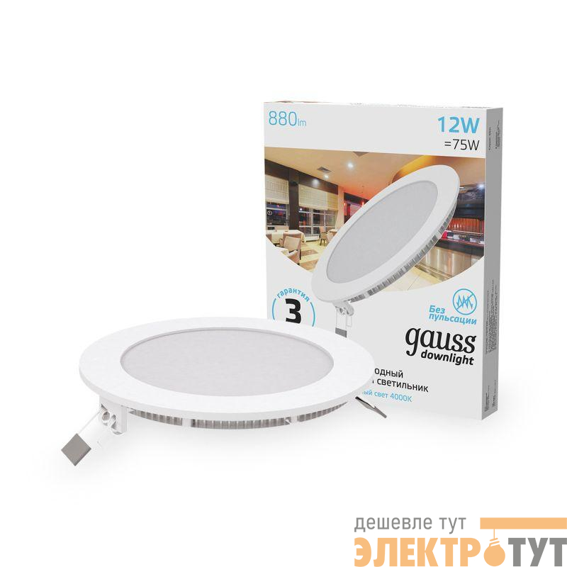 Светильник светодиодный Slim 12Вт 4000К IP20 880лм 220-240В ДВО круг бел. GAUSS 939111212