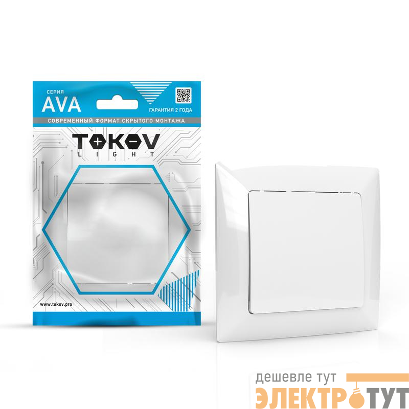 Выключатель 1-кл. СП AVA 10А IP20 в сборе бел. TOKOV ELECTRIC TKL-AV-V1F-C01