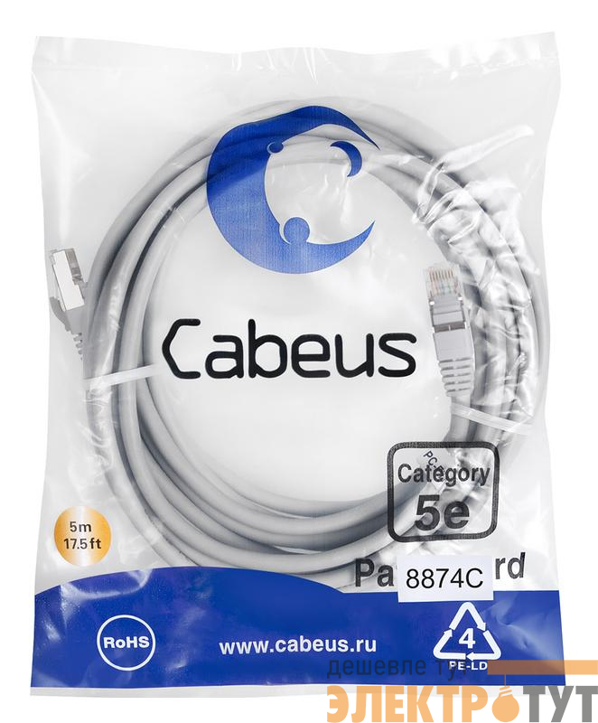 Патч-корд F/UTP кат.5E PC-FTP-RJ45-Cat.5e-5m-LSZH 2xRJ45/8p8c экранир. LSZH 5м сер. Cabeus 8874c