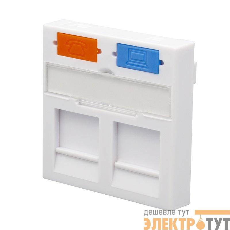 Панель лицевая 2 порта 45х45 Keystone шторки (DIY) SUPRLAN 10-0303-1