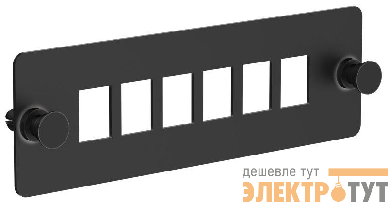 Планка для 6-ти адаптеров оптических SC или LC-Duplex черн. ITK OP05-6SC
