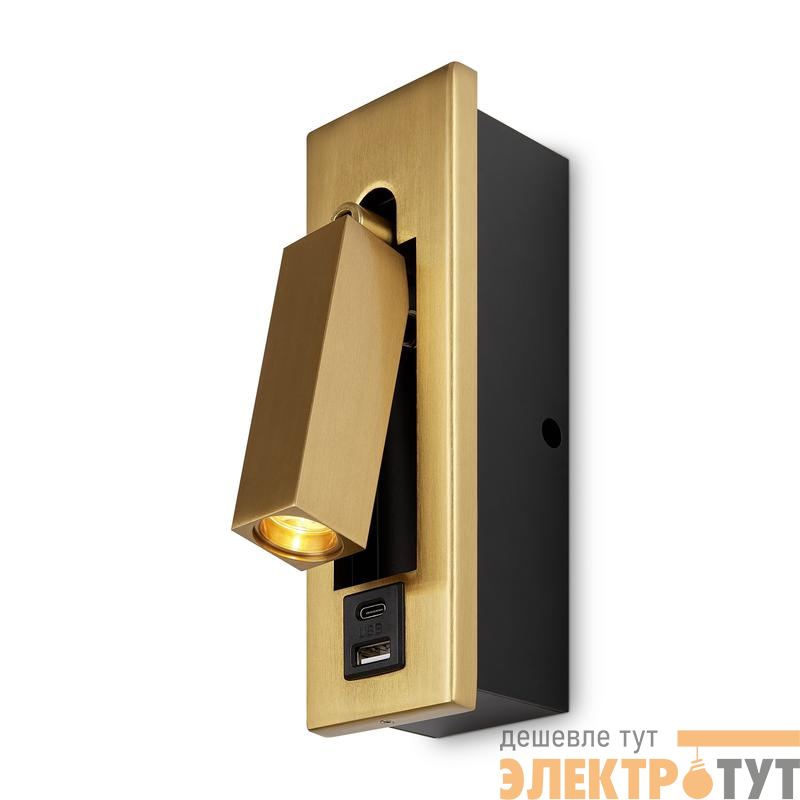 Светильник Shon 3Вт IP20 бра настен. Freya FR5347WL-L3BR