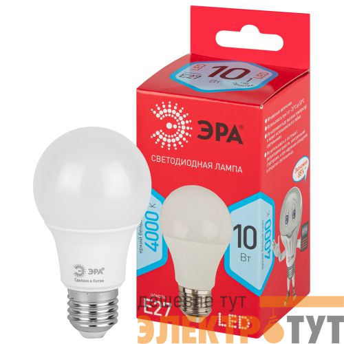 Лампа светодиодная RED LINE LED A60-10W-840-E27 R 10Вт A60 груша 4000К нейтр. бел. E27 Эра Б0049635