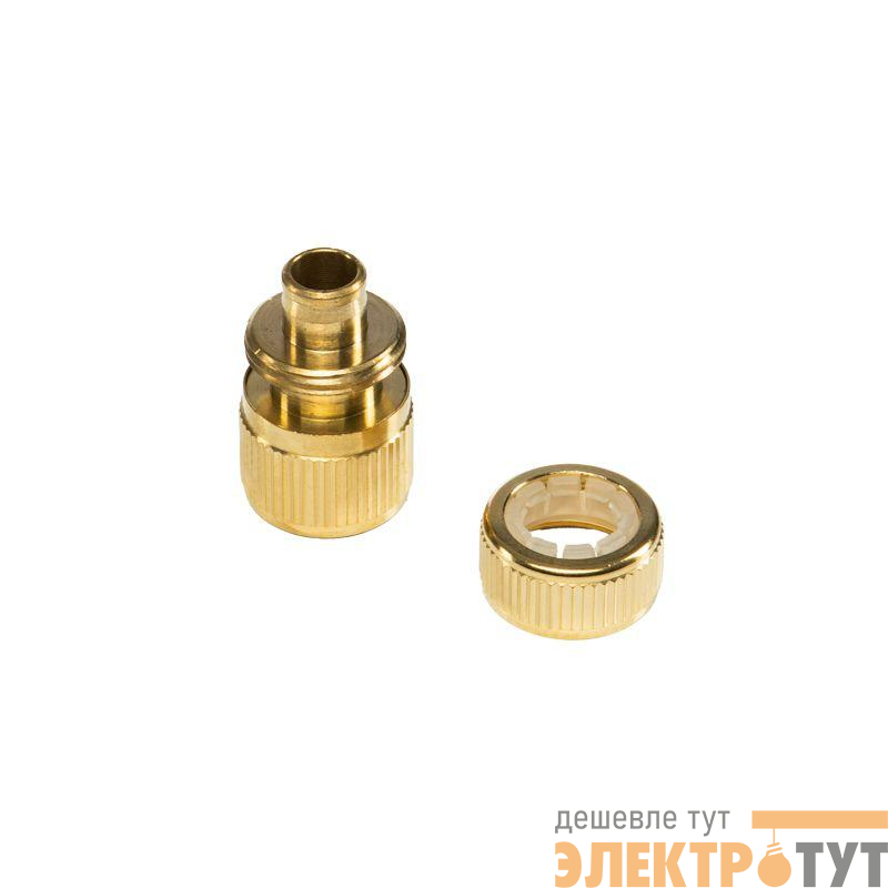 Коннектор для шланга быстросъемный 1/2дюйм латун. Профи ЧЕТЫРЕ СЕЗОНА 62-0309-F
