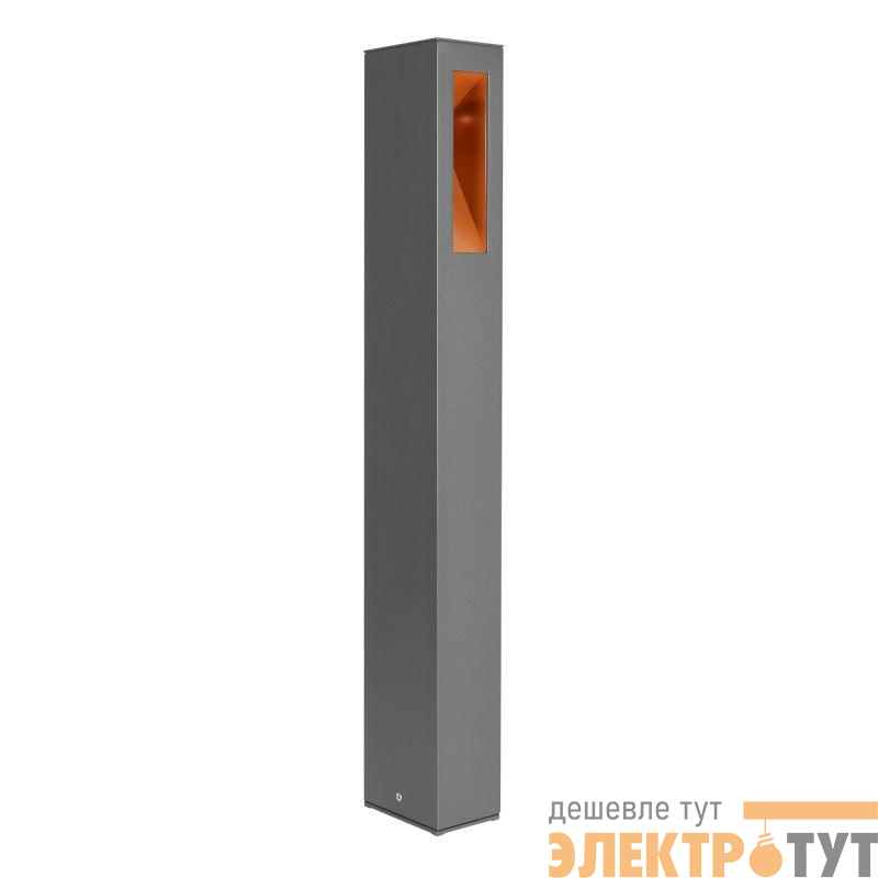 Светильник LGD-MARK-BOLL-H650-7W Warm3000 GR 60deg 230В 7Вт 3000К IP54 ландшафтный метал. Arlight 029965