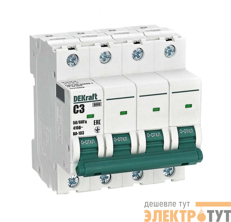 Выключатель автоматический модульный 4п C 3А 6кА ВА-103 DEKraft 12314DEK