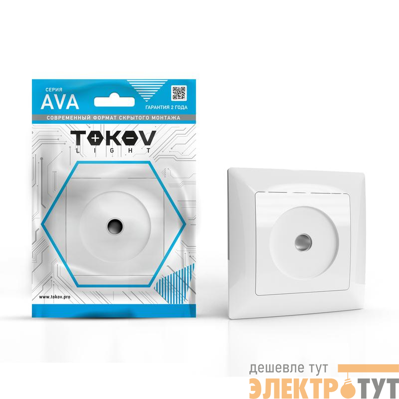 Розетка TV СП AVA в сборе бел. TOKOV ELECTRIC TKL-AV-A1O-C01