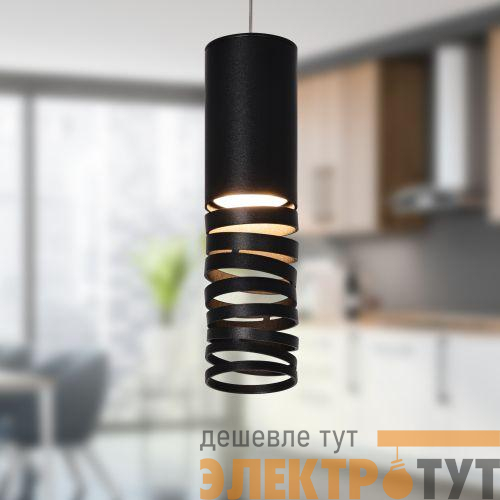 Светильник подвесной (подвес) PL22 BK MR16 GU10 потолочный цилиндр черн. ЭРА Б0058508