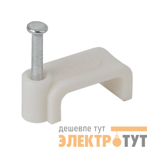 Скоба плоская 10мм пластик. (уп.50шт) SP-10 Эра Б0038909