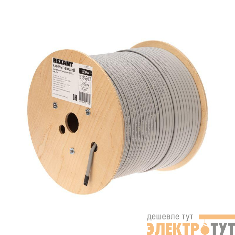 Кабель греющий (нагрев.) саморег. SRL30-2 неэкранированный 30Вт/м 0.88кв.мм/55м 300м Rexant 51-0277