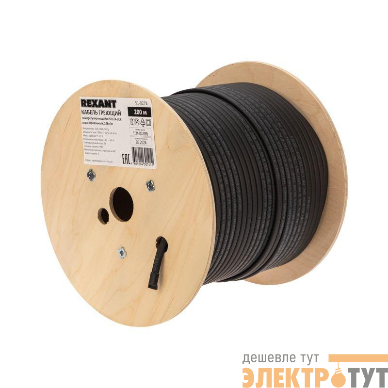 Кабель греющий (нагрев.) саморег. SRL24-2CR экранированный 24Вт/м 0.9кв.мм/70м 200м Rexant 51-0278