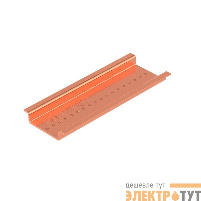 DIN-рейка 35х7.5мм L2000 OMEGA 3 с насечкой медь DKC 02135RCU