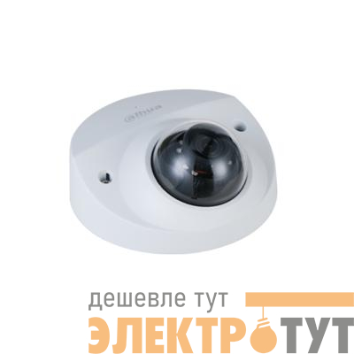 Видеокамера IP DH-IPC-HDBW2431FP-AS-0280B 2.8-2.8мм цветная Dahua 1418519