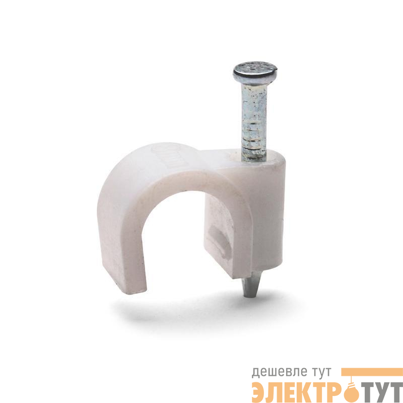 Скоба крепежная круглая с гвоздем СПК d6мм пластик. (уп.50шт) Fortisflex 49458