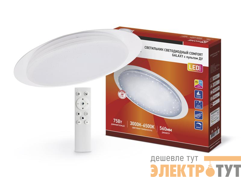 Светильник светодиодный COMFORT GALAXY 75Вт 3000-6500К 6000лм 230В 560х55мм с пультом ДУ IN HOME 4690612034812