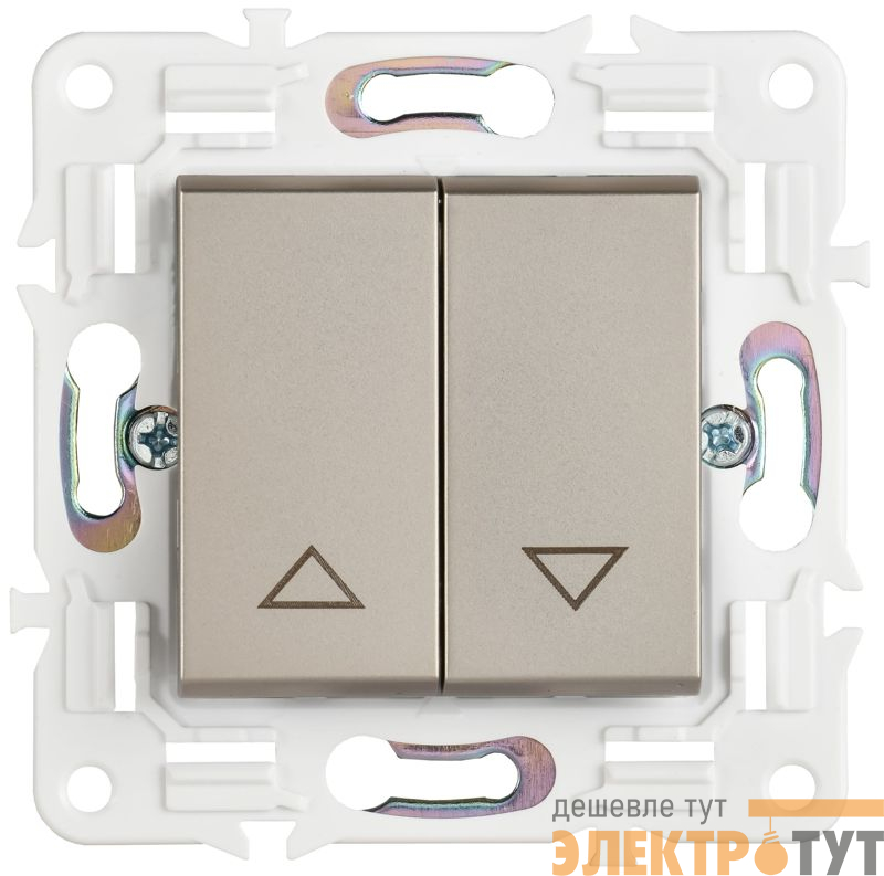 Выключатель жалюзи SKANDY 10А SK-V12Sh шампань IEK SK-V15-0-10-K37