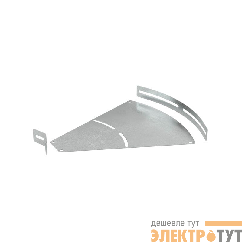 Угол для лотка горизонтальный изменяемый 0-45град. 300х50 1.5мм СРО в компл. с крепежн. элемент. цинк-ламель DKC SVM530KHDZL