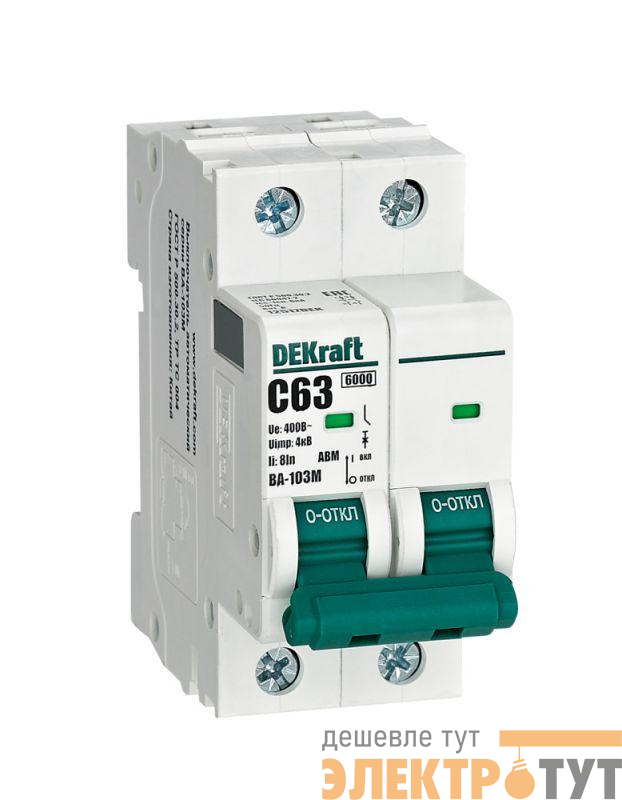 Выключатель автоматический модульный 2п C 63А 6кА ВА-103M без теплозащиты DEKraft 12517DEK