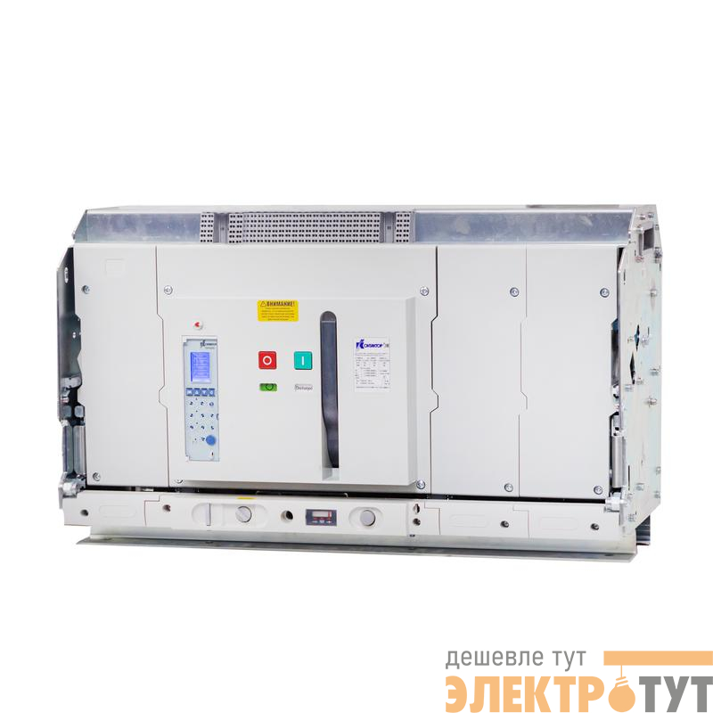 Выключатель автоматический воздушный Протон М-63С-МР4 LSI-6300А-3П Контактор 7005704