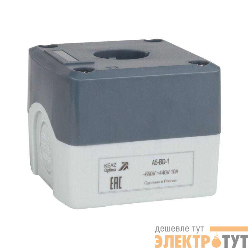 Корпус кнопочного поста OptiSignal D22 A5-BD-1 1 отв XALD01 КЭАЗ 338518