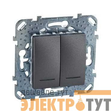 Механизм выключателя 2-кл. СП Unica Top 10А IP20 (2х(сх. 1а)) с подсветкой графит SchE MGU5.0101.12NZD