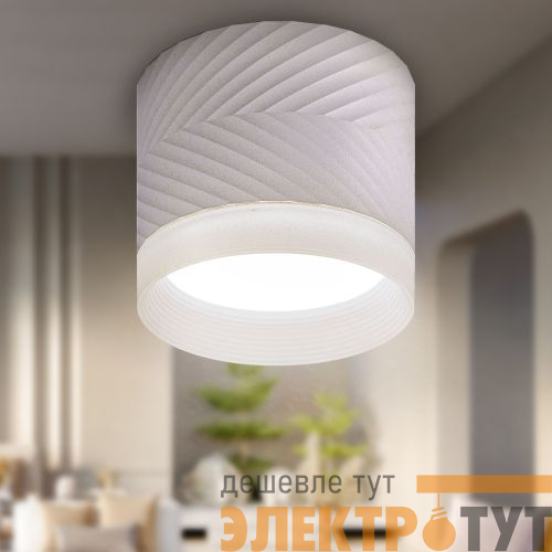 Светильник OL38 WH GX53 IP20 настен./потолочн. спот бел. Эра Б0056387