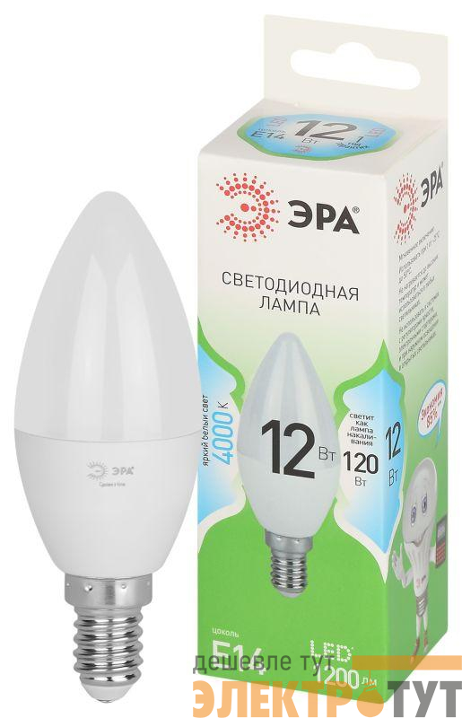 Лампа светодиодная GREEN LINE B35-12W-840-E14 GL 12Вт свеча 4000К яркий свет бел. E14 Эра Б0067140
