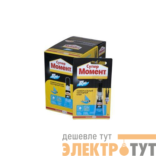 Клей-гель "Супер Момент гель" 3г (блист.1шт) шоу-бокс Момент C0036307
