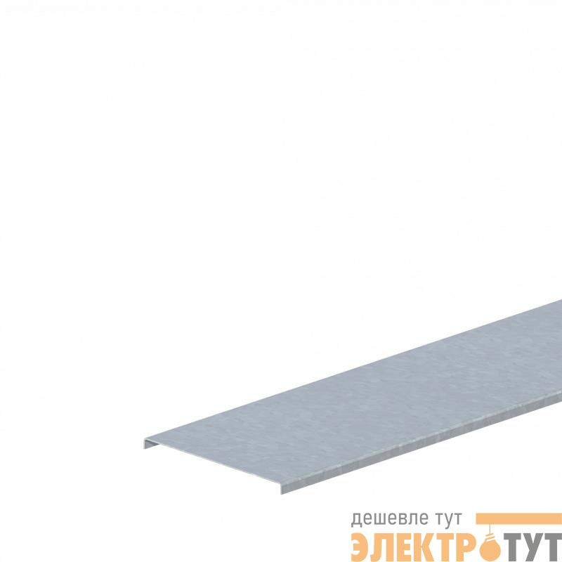 Крышка для лотка прямого осн.150 L2000 сталь 0.7мм ЛМсК-П цУТ2.5 СОЭМИ Н0122211113