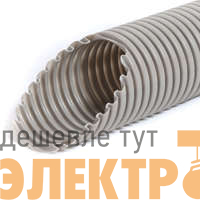 Труба гофрированная ПВХ легкая d63мм с протяжкой сер. (уп.15м) Урал Пак ГФ-0100763-015
