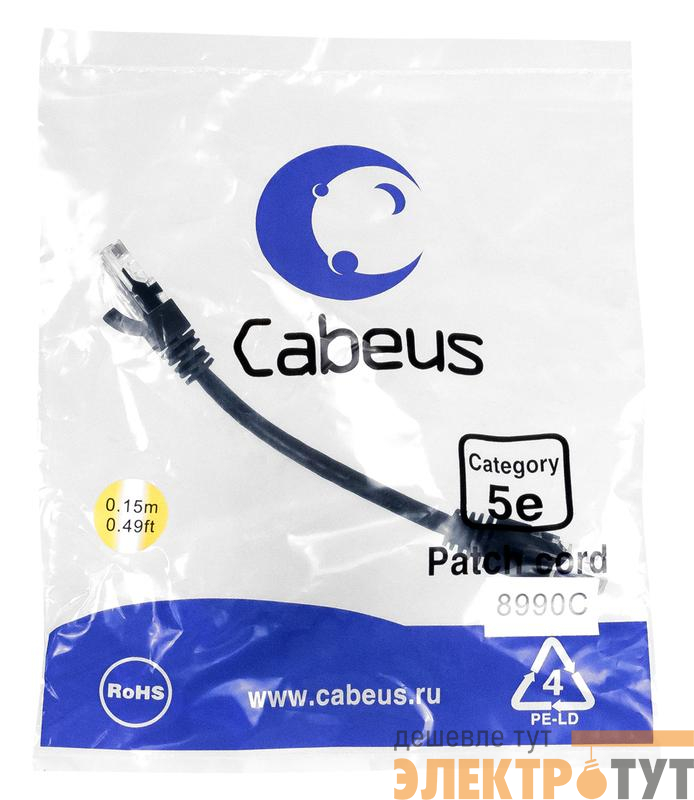 Патч-корд U/UTP кат.5E PC-UTP-RJ45-Cat.5e-0.15m-BK 2xRJ45/8p8c неэкранир. PVC 0.15м черн. Cabeus 8990c