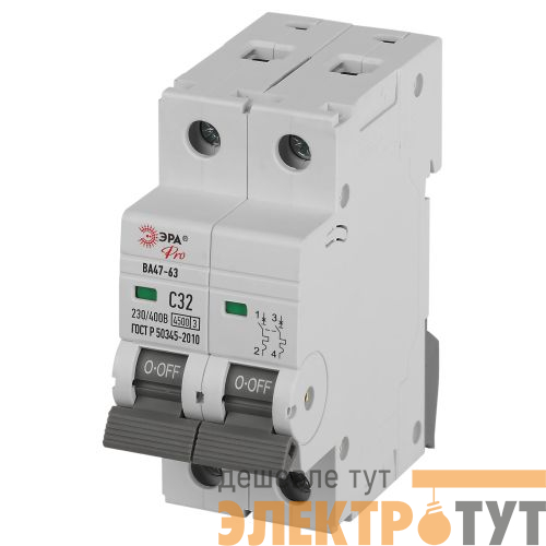 Выключатель автоматический 2п C 32А 4.5кА ВА47-63 PRO ЭРА Б0059425