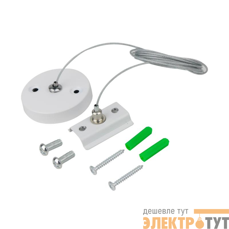 Комплект для подвесного монтажа шинопровода SK2-W-TL 2м TOP-LINE бел. IN HOME 4690612045450
