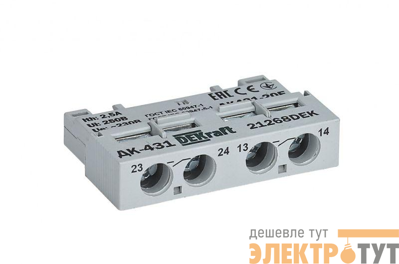 Контакт дополнительный фронтальный 2НО для ВА-431 DEKraft 21268DEK