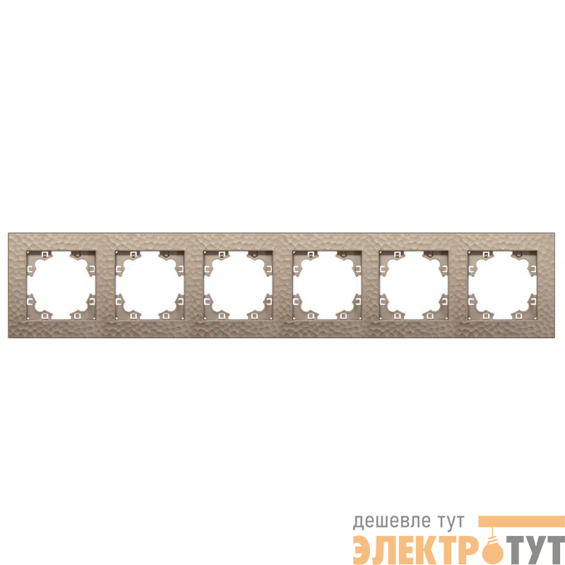 Рамка 6-м Афина фактурная универс. шампань Universal A11043-Br