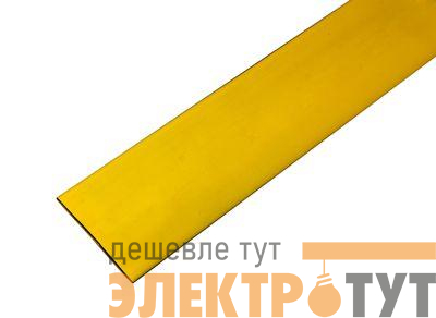 Трубка термоусадочная ТУТ нг 35.0/17.5 желт. 1м Rexant 23-5002